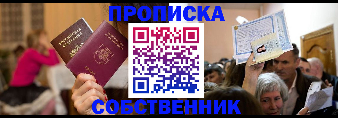 регистрация в Лагани