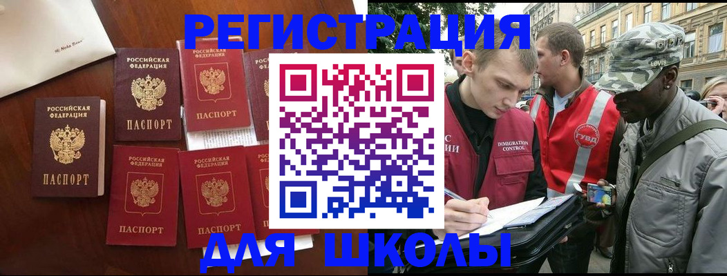 где прописаться в Лагани